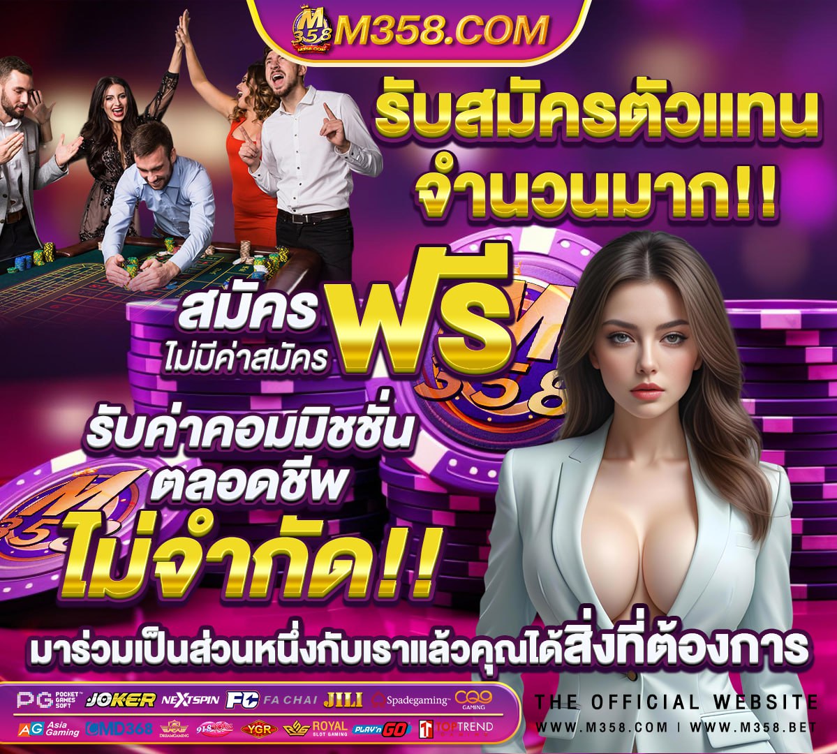 เครดิตฟรีรับต้นชั่วโมง